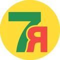 7Я
