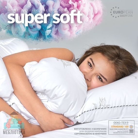 Одеяло SUPER SOFT CLASSIC всесезонное 200*220, Нет в наличии