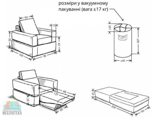 Безкаркасне крісло трансформер АРГО