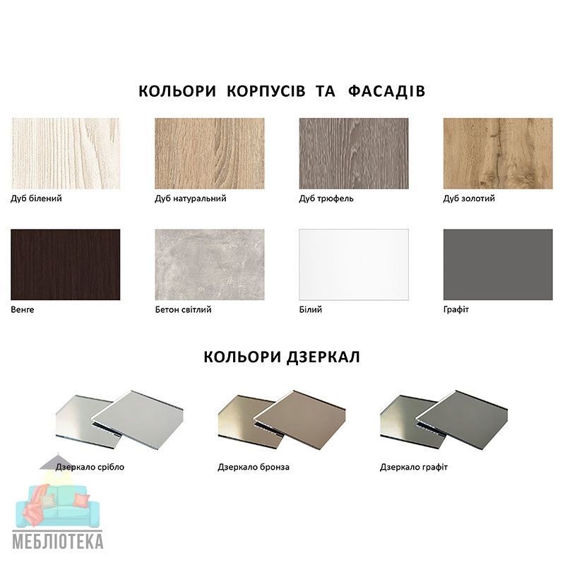 Шкаф-купе 1,1 м "ДСП" угловой двухдверный