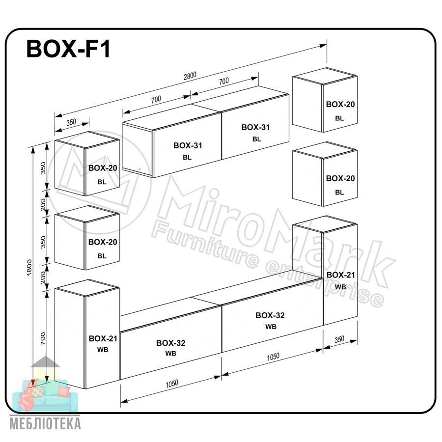 Гостинный набор BOX-F1, В наличии