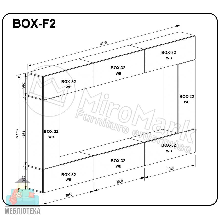Вітальний набір BOX-F2, В наявності