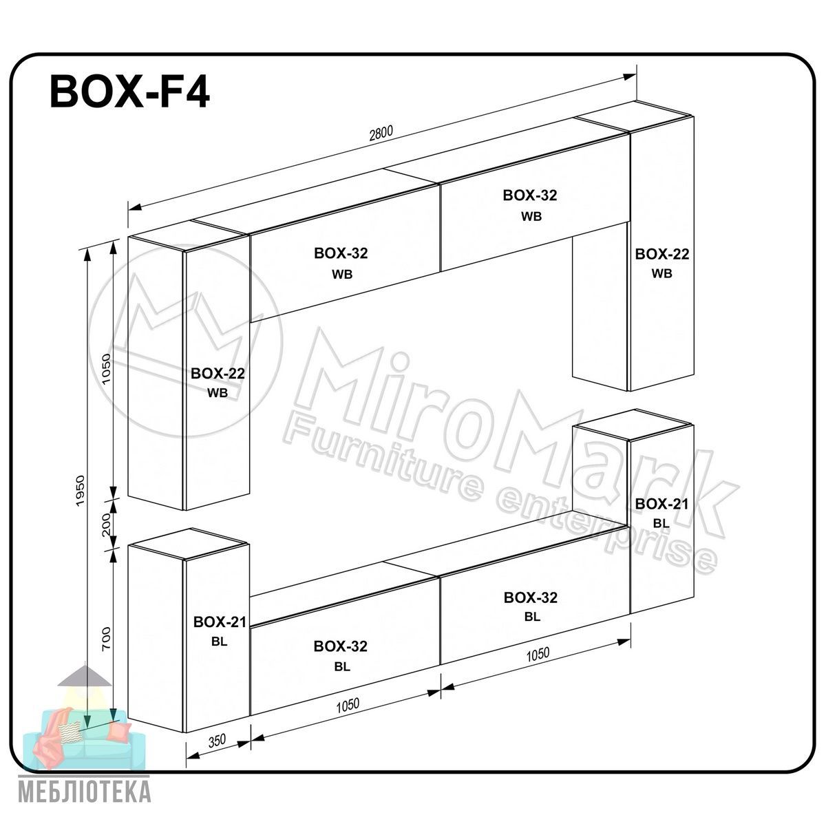 Вітальний набір BOX-F4, В наявності
