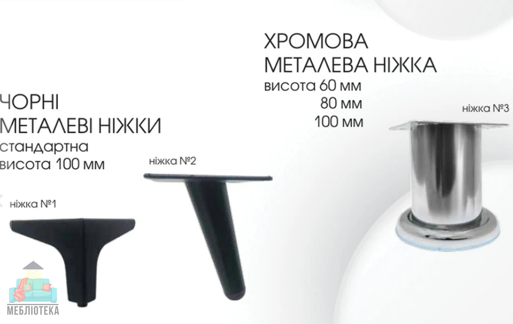 Кровать подъемная Монталь
