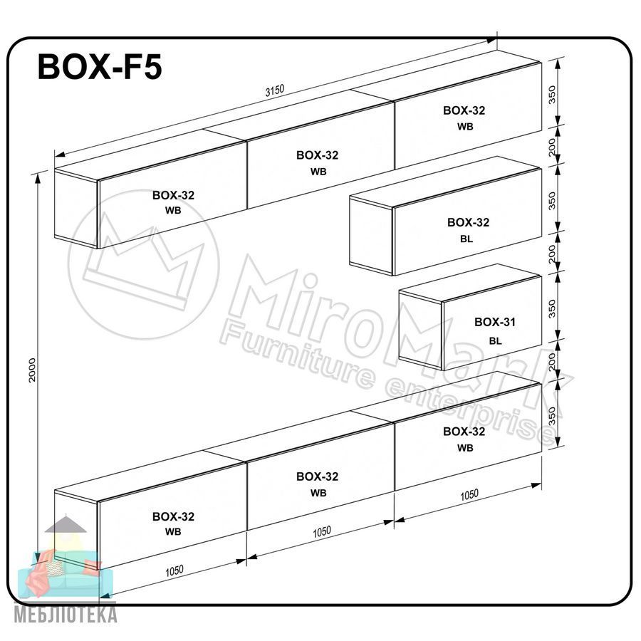 Гостинный набор BOX-F5, В наличии