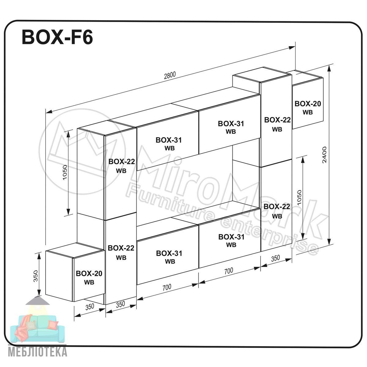 Гостинный набор BOX-F6, В наличии