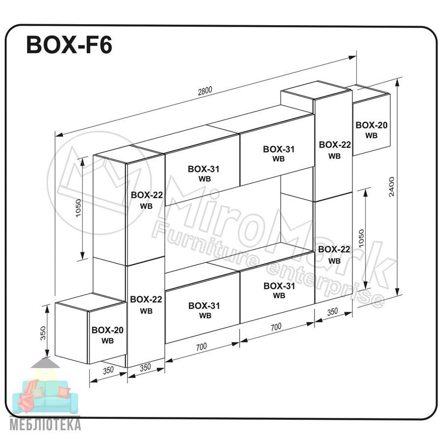 Вітальний набір BOX-F6, В наявності