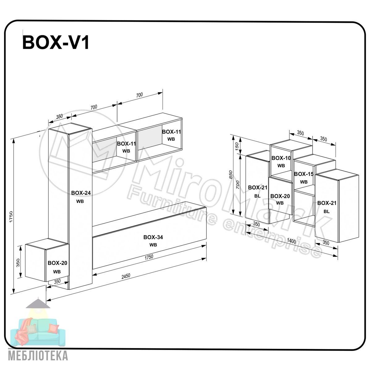 Гостинный набор BOX-V1, В наличии