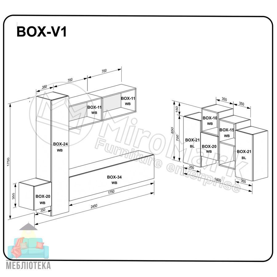 Гостинный набор BOX-V1, В наличии