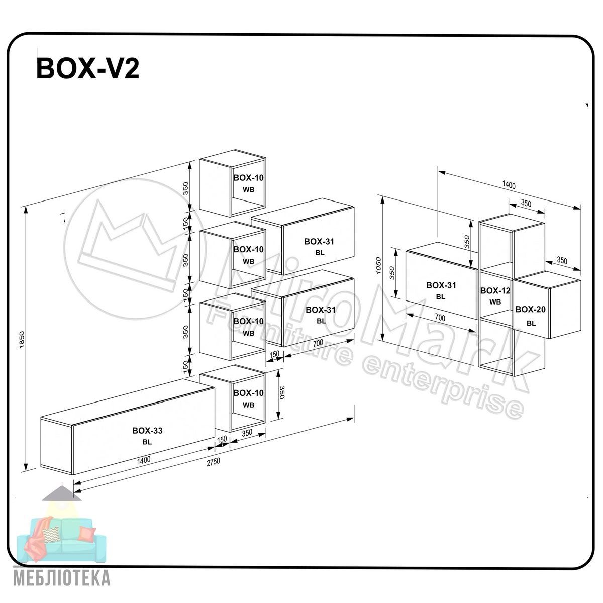 Гостинный набор BOX-V2, В наличии