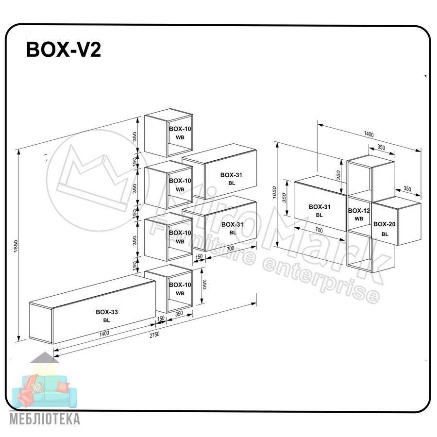 Гостинный набор BOX-V2, В наличии