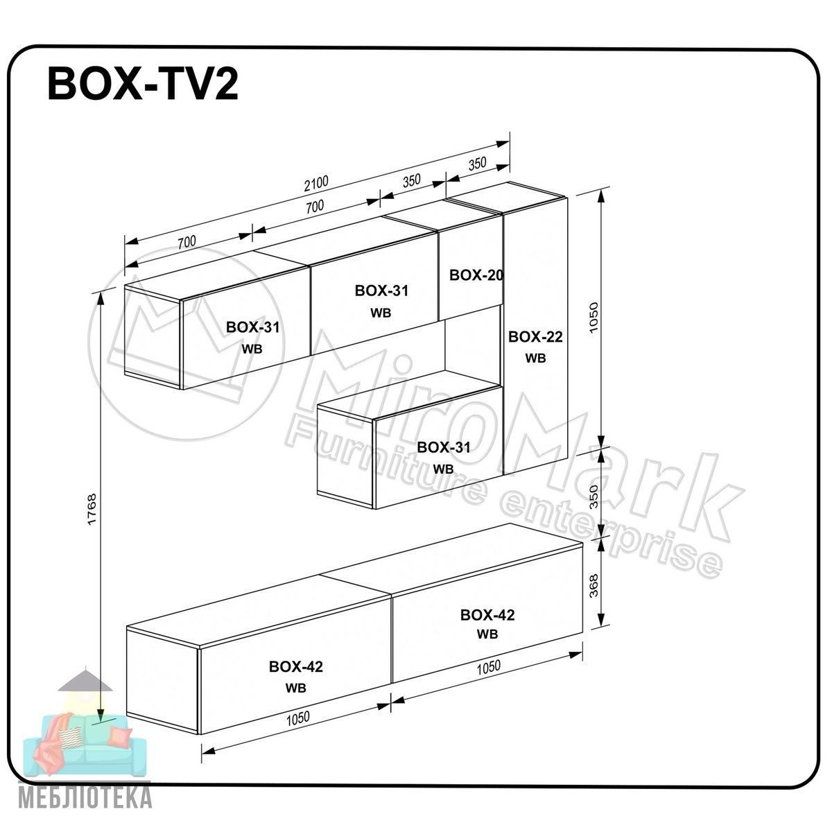 Гостинный набор BOX-TV-2, В наличии