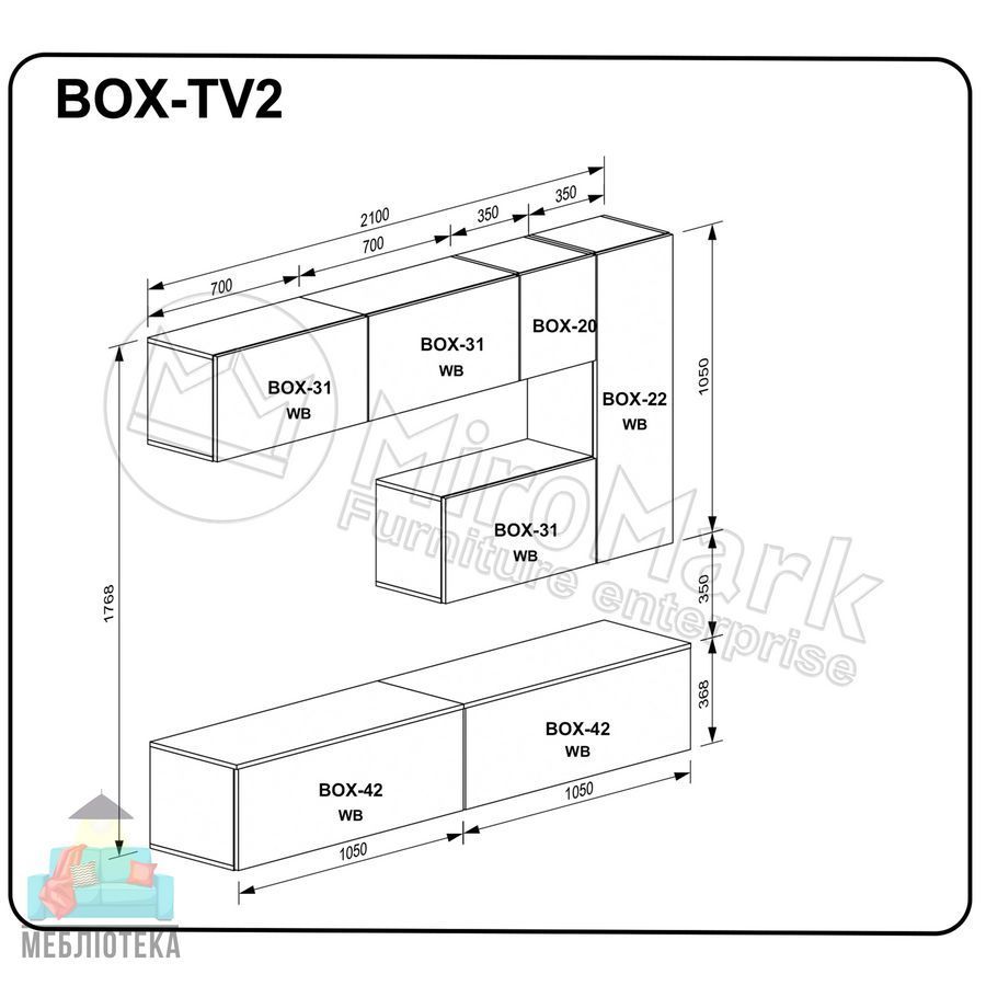 Гостинный набор BOX-TV-2, В наличии