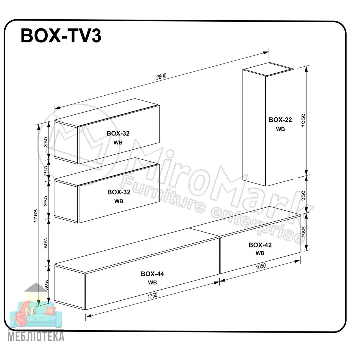 Гостинный набор BOX-TV-3, В наличии