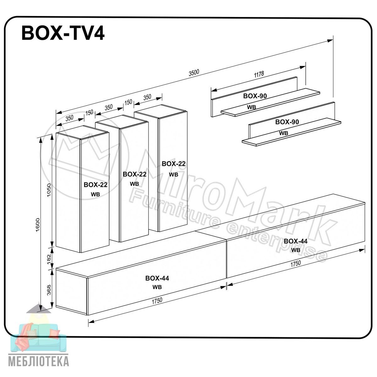 Гостинный набор BOX-TV-4, В наличии