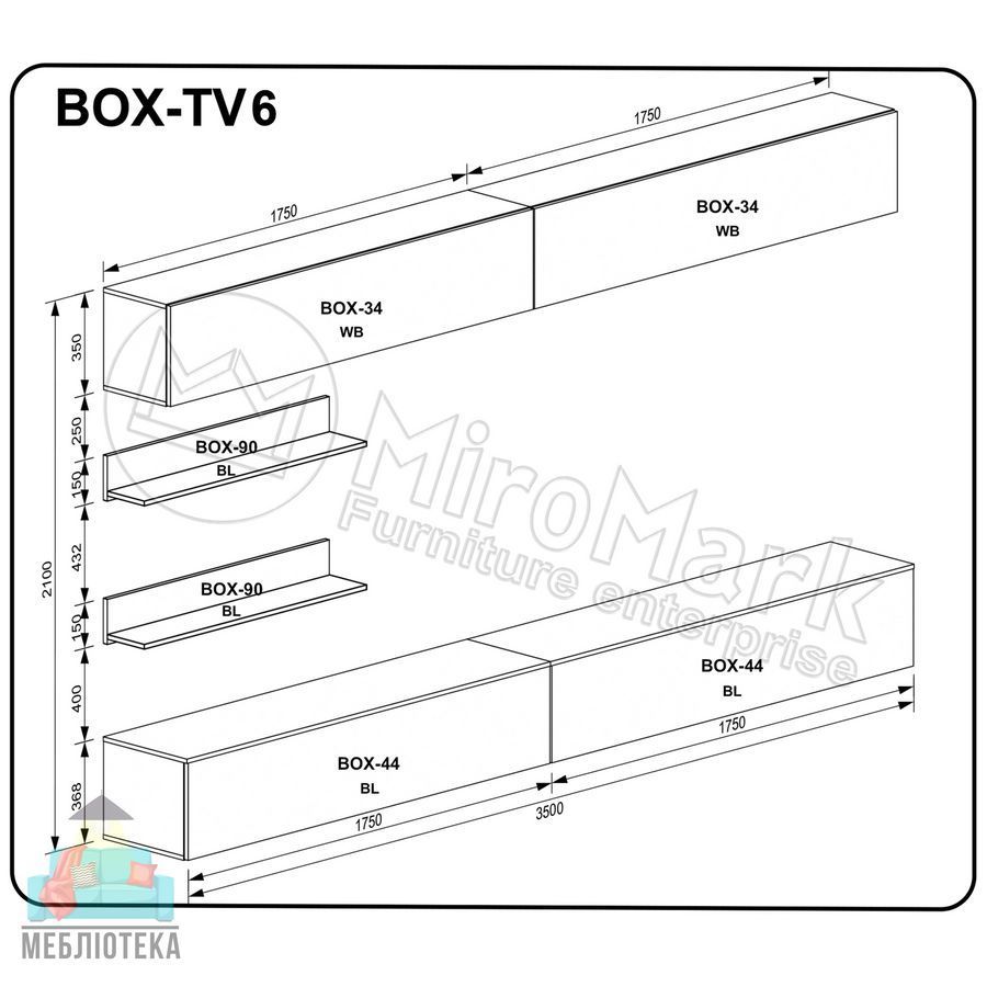 Вітальний набір BOX-TV-6, В наявності